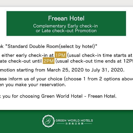 Freean Hotel Тайпей Екстериор снимка